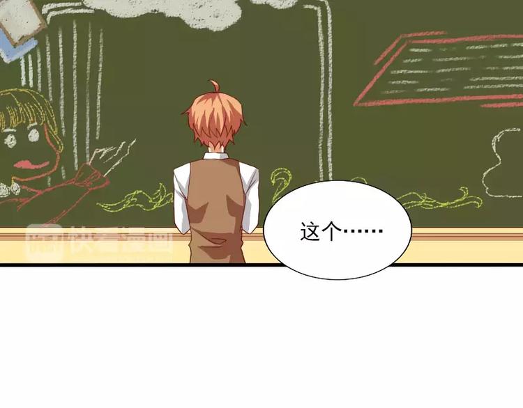 第21话 就这样放弃吗？(1/2)-第23话