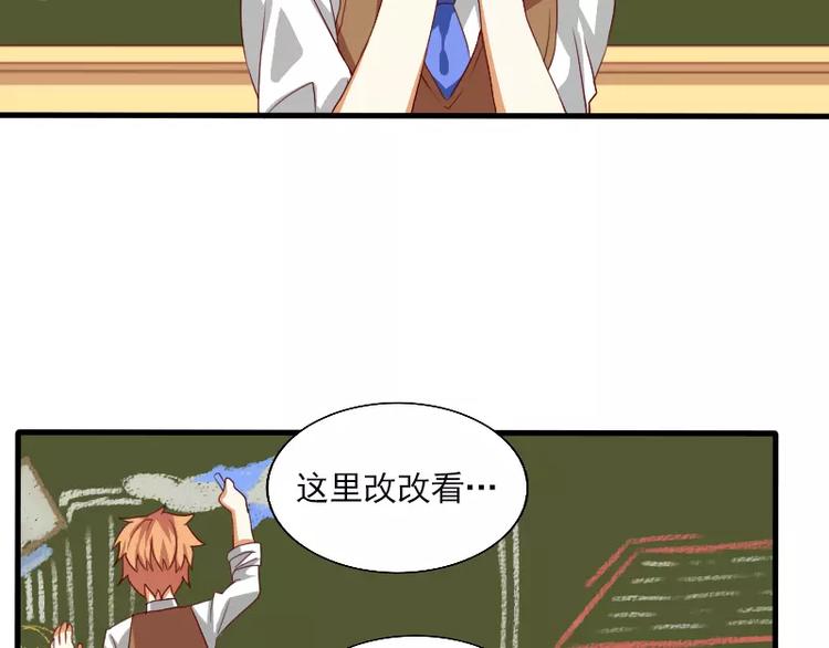 第21话 就这样放弃吗？(1/2)-第23话