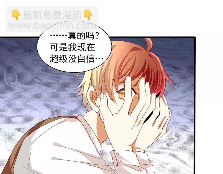 第21话 就这样放弃吗？(1/2)-第23话