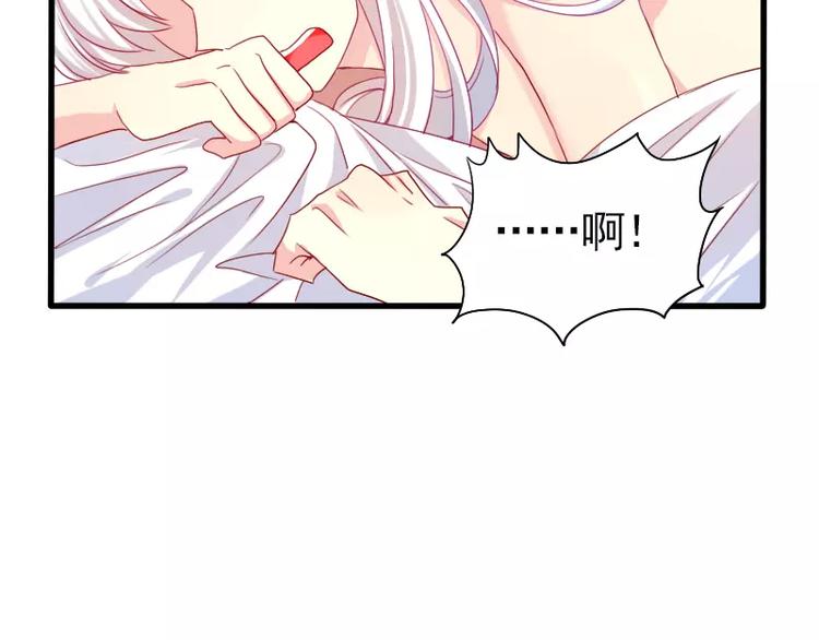 第23话 笔仙受伤了(1/2)-第25话