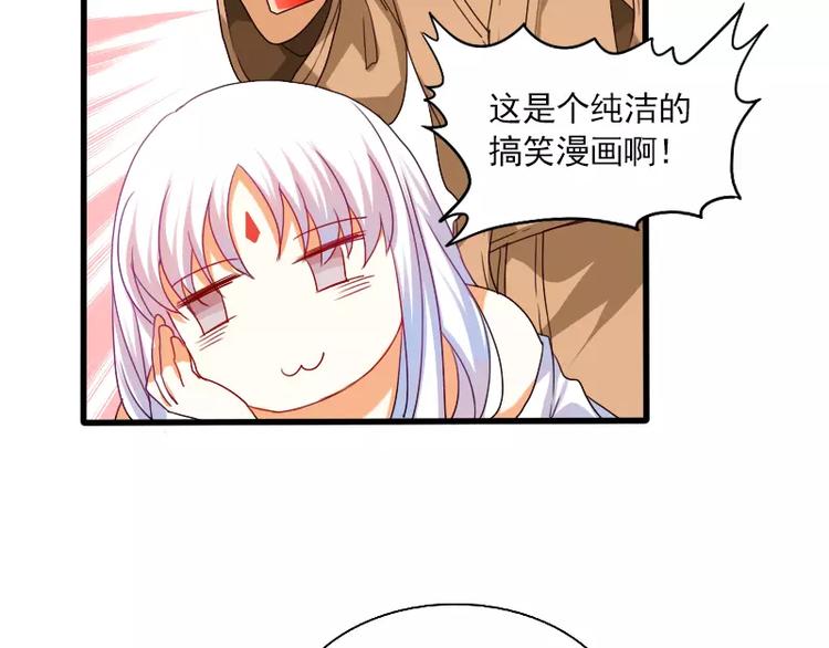 第23话 笔仙受伤了(1/2)-第25话