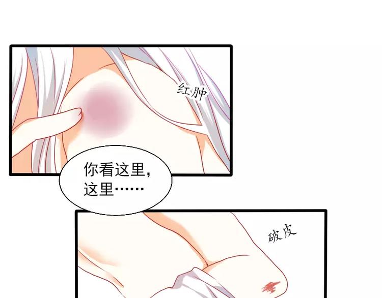 第23话 笔仙受伤了(1/2)-第25话