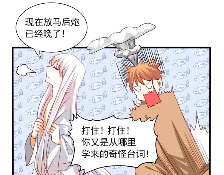 第23话 笔仙受伤了(1/2)-第25话