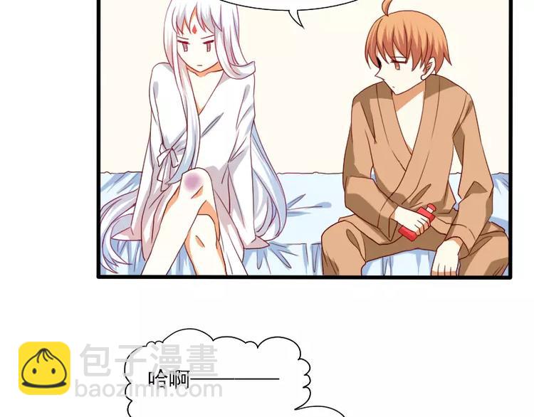 第23话 笔仙受伤了(1/2)-第25话