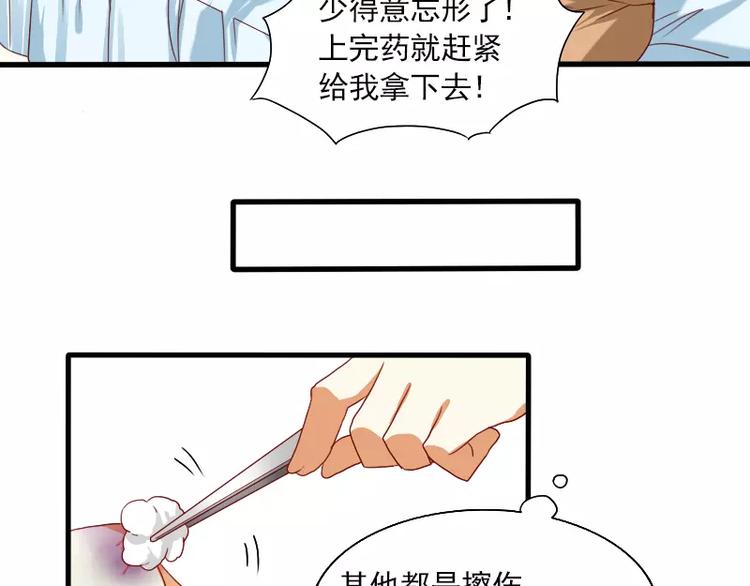 第23话 笔仙受伤了(1/2)-第25话