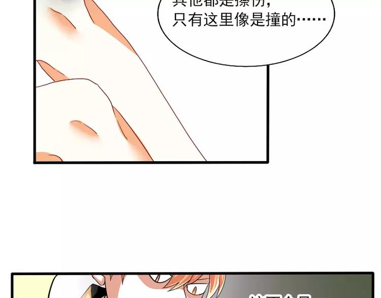 第23话 笔仙受伤了(1/2)-第25话