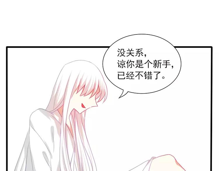 第23话 笔仙受伤了(1/2)-第25话