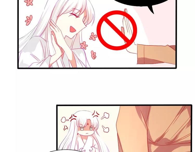 第23话 笔仙受伤了(1/2)-第25话