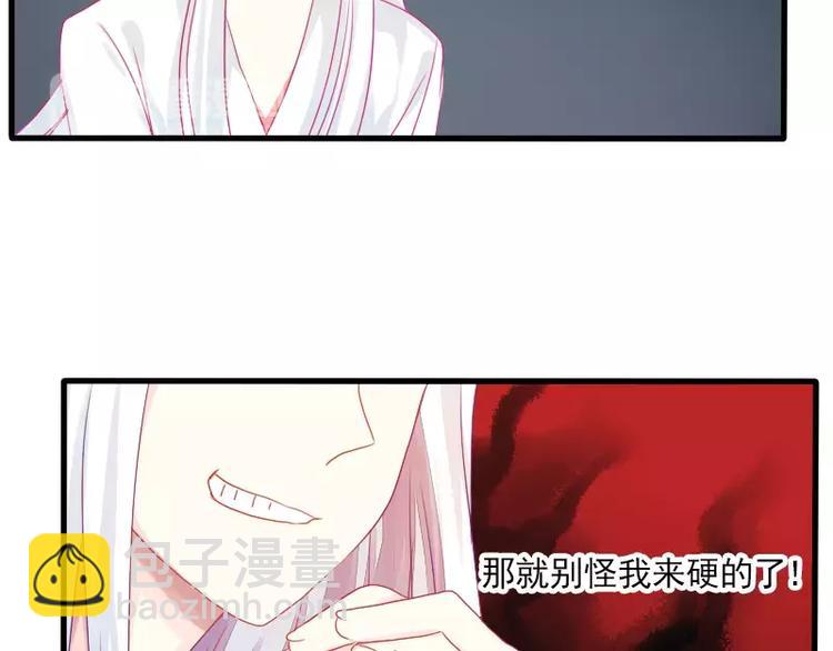 第23话 笔仙受伤了(1/2)-第25话