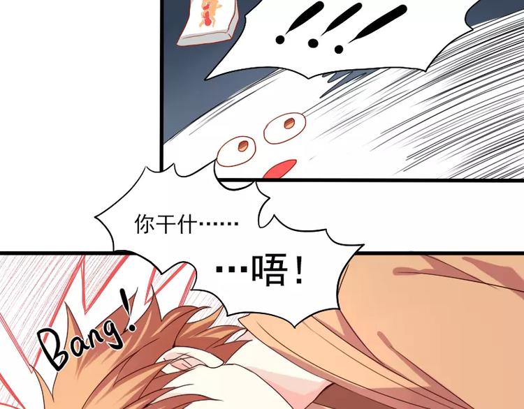 第23话 笔仙受伤了(1/2)-第25话