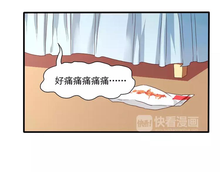 第23话 笔仙受伤了(1/2)-第25话