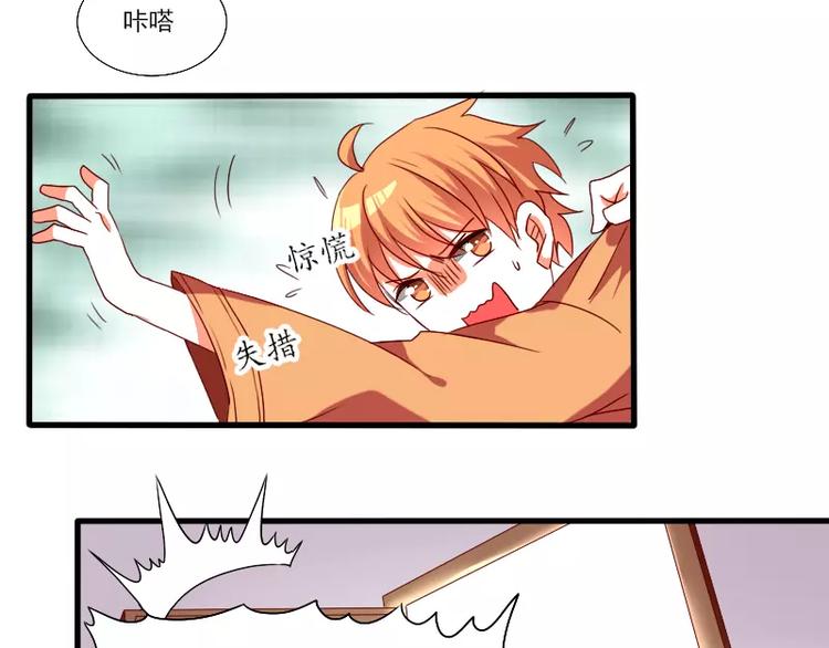 第23话 笔仙受伤了(1/2)-第25话