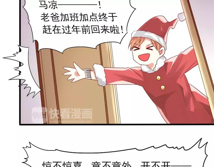 第23话 笔仙受伤了(1/2)-第25话