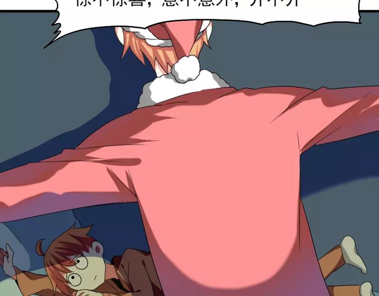 第23话 笔仙受伤了(1/2)-第25话