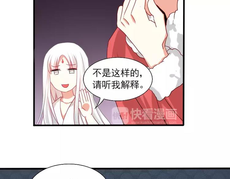 第23话 笔仙受伤了(1/2)-第25话