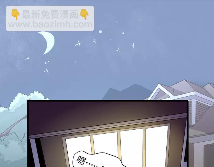 第23话 笔仙受伤了(1/2)-第25话