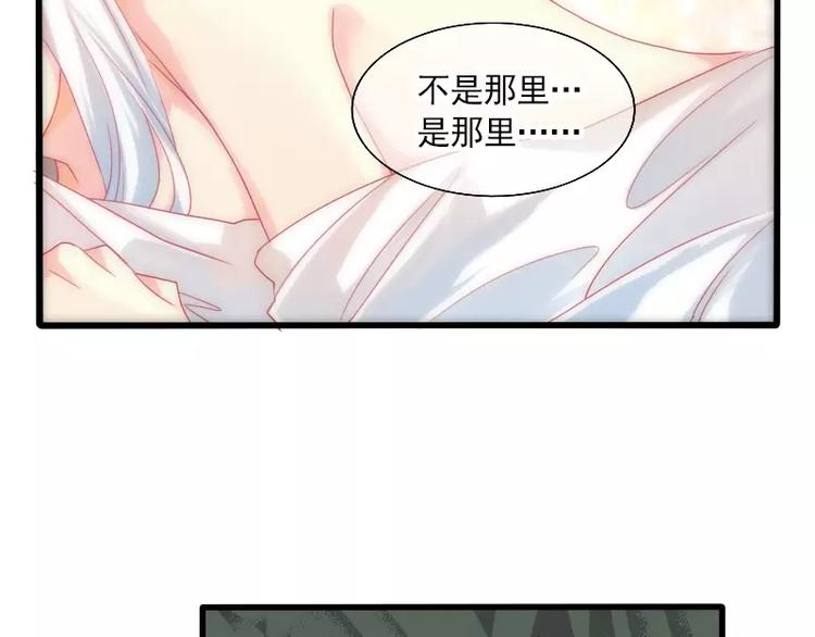 第23话 笔仙受伤了(1/2)-第25话