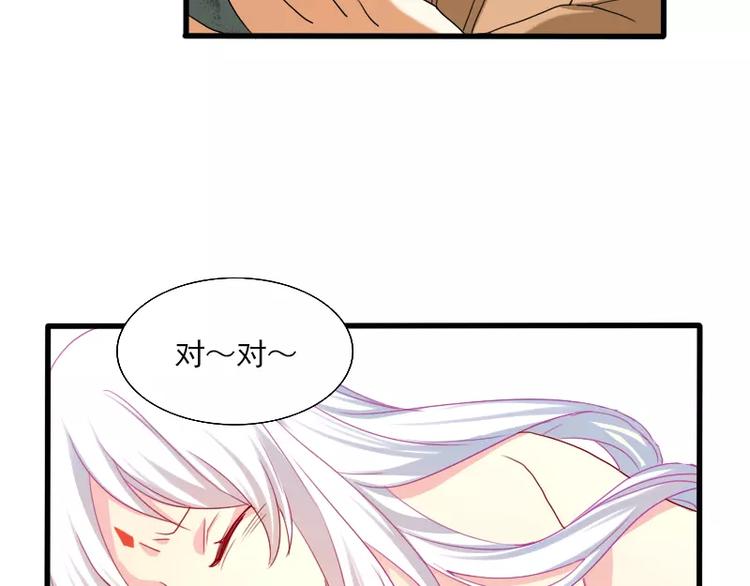 第23话 笔仙受伤了(1/2)-第25话