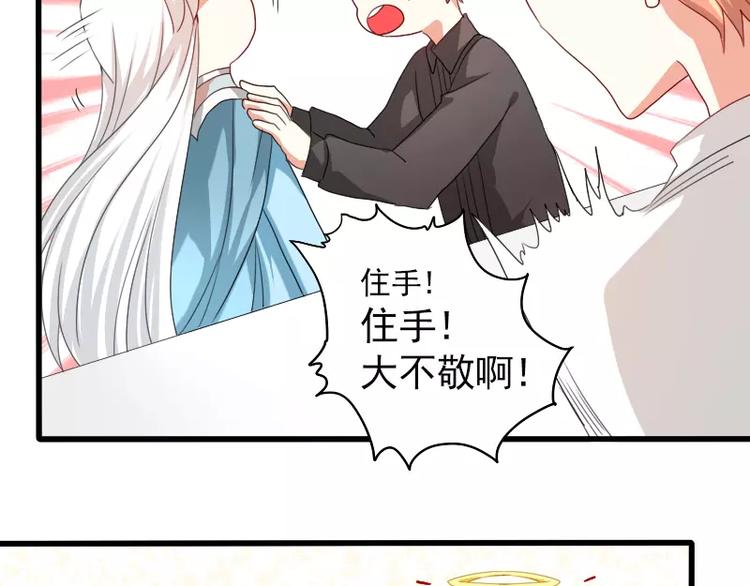 第24话 帮倒忙？(1/2)-第27话