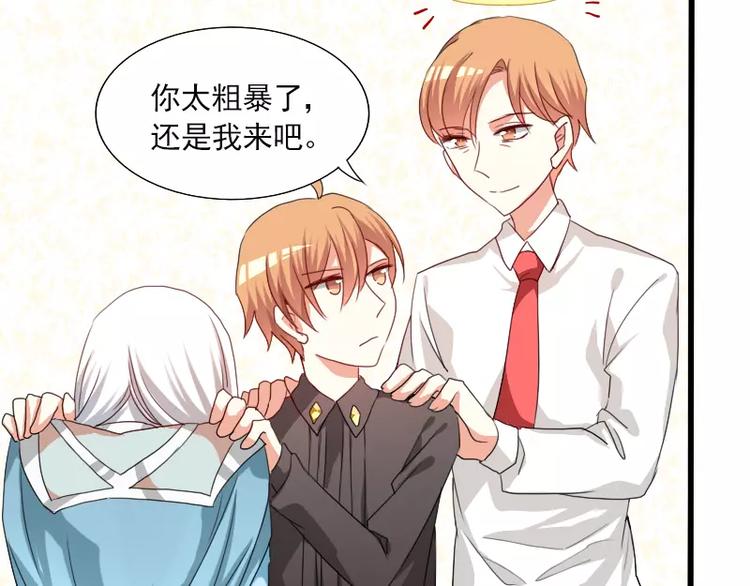 第24话 帮倒忙？(1/2)-第27话