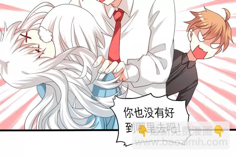 第24话 帮倒忙？(1/2)-第27话