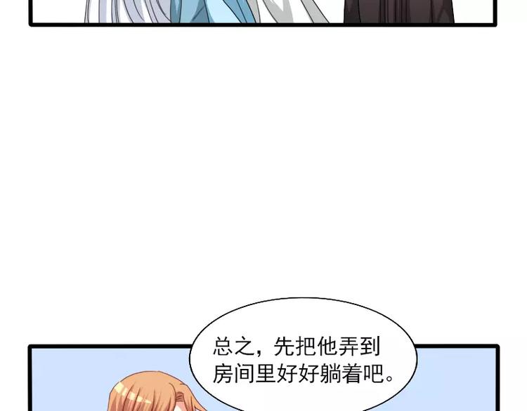 第24话 帮倒忙？(1/2)-第27话