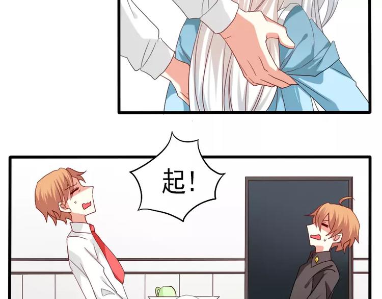 第24话 帮倒忙？(1/2)-第27话