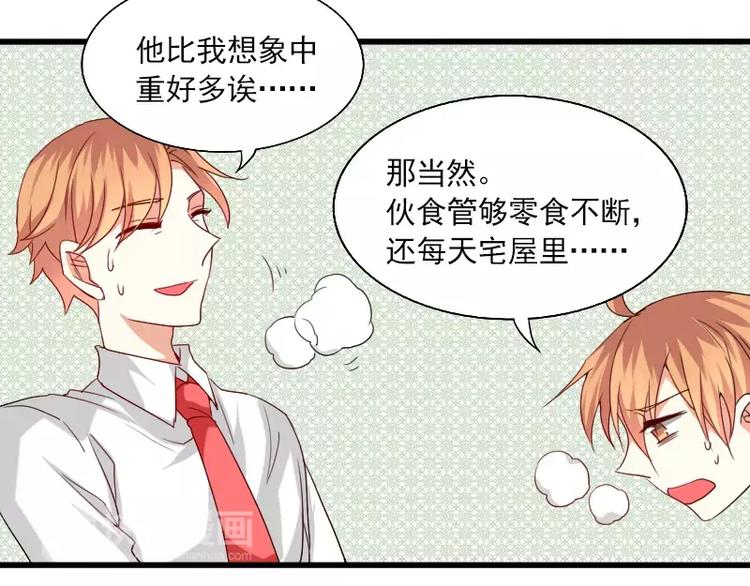 第24话 帮倒忙？(1/2)-第27话