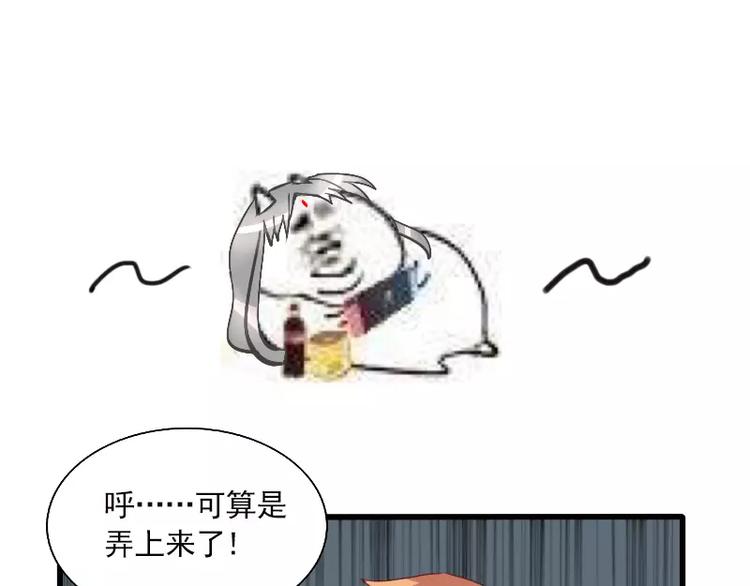 第24话 帮倒忙？(1/2)-第27话