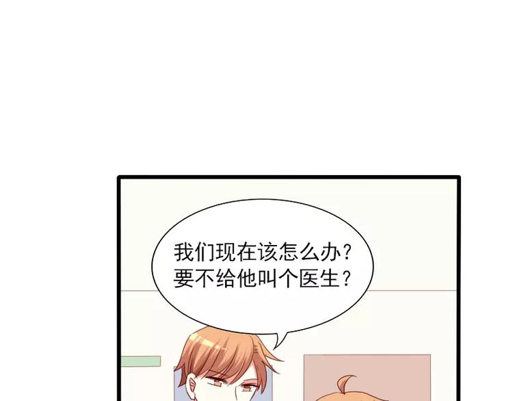 第24话 帮倒忙？(1/2)-第27话