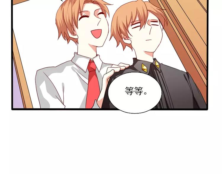 第24话 帮倒忙？(1/2)-第27话