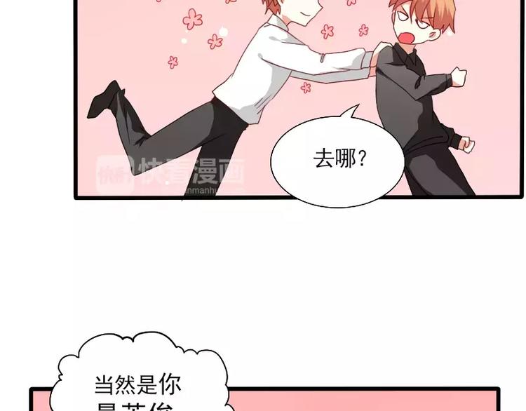 第24话 帮倒忙？(1/2)-第27话