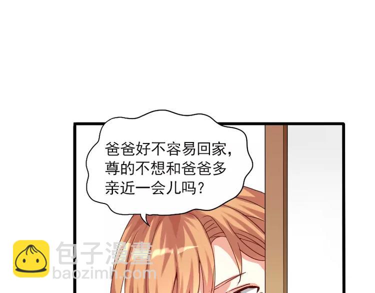 第24话 帮倒忙？(1/2)-第27话