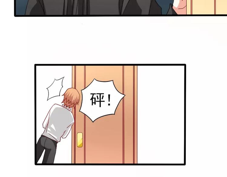 第24话 帮倒忙？(1/2)-第27话