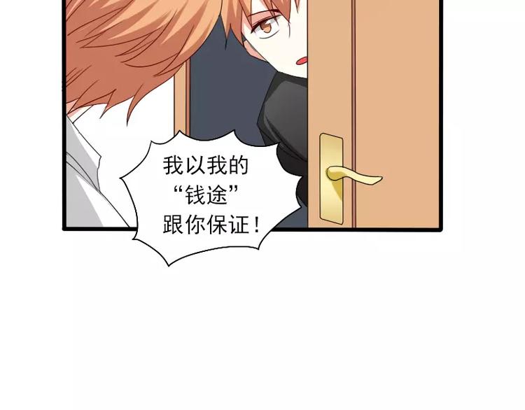 第24话 帮倒忙？(1/2)-第27话