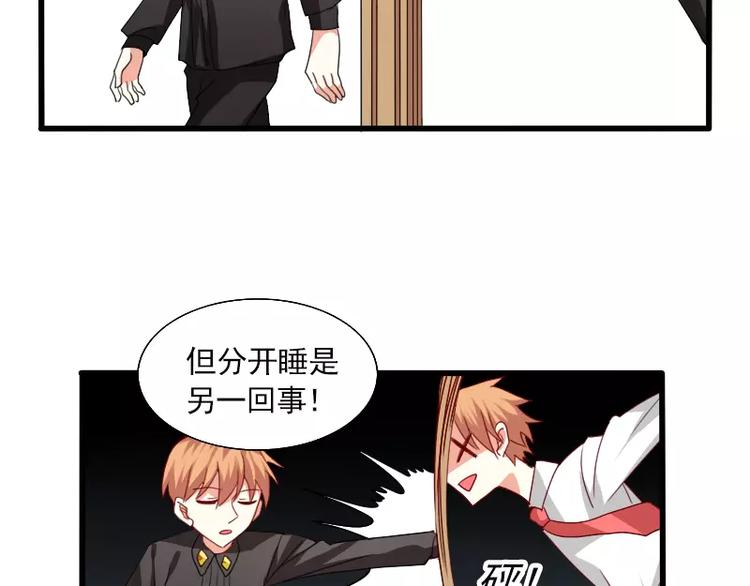 第24话 帮倒忙？(1/2)-第27话