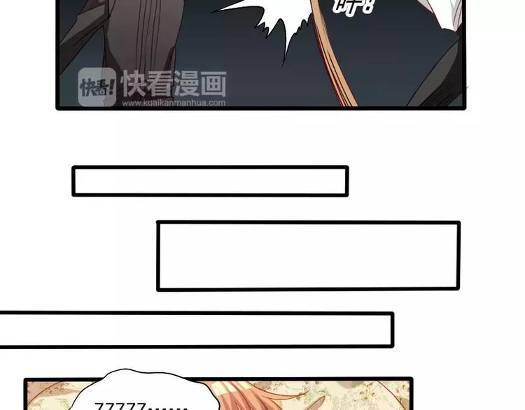 第24话 帮倒忙？(1/2)-第27话