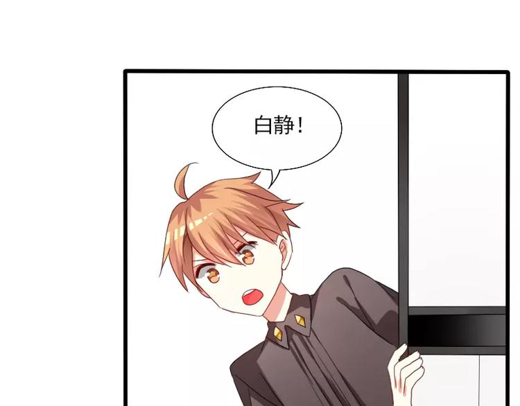 第24话 帮倒忙？(1/2)-第27话