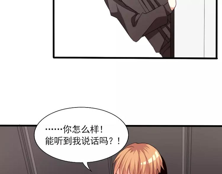 第24话 帮倒忙？(1/2)-第27话