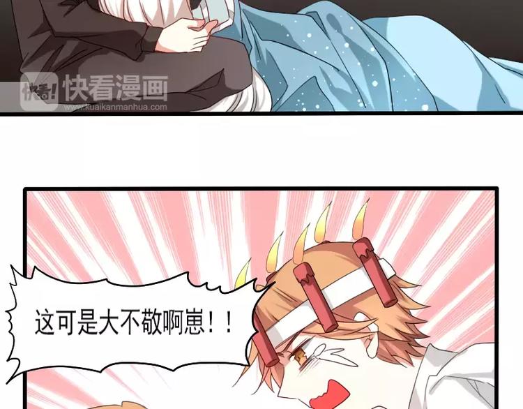 第24话 帮倒忙？(1/2)-第27话