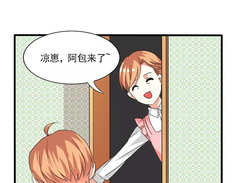 第26话 变化(1/2)-第29话