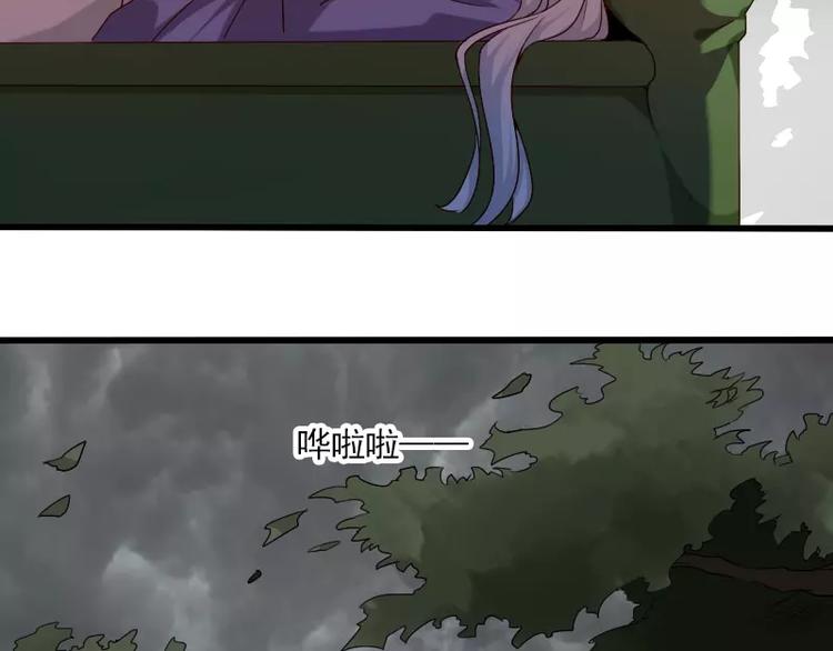 第26话 变化(1/2)-第29话