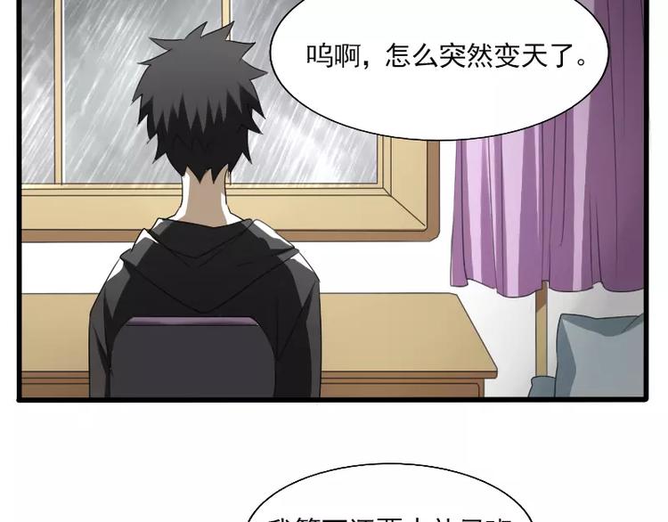 第26话 变化(1/2)-第29话