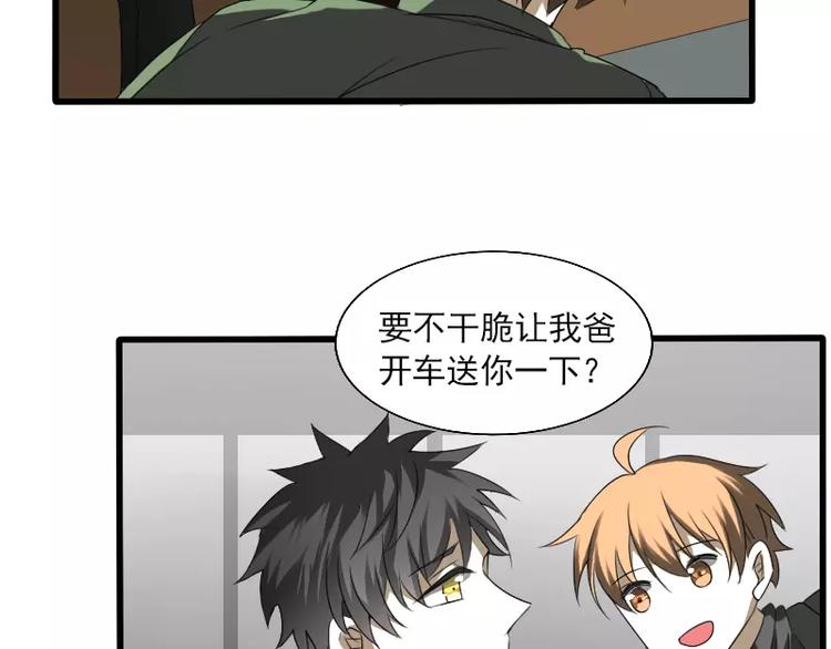 第26话 变化(1/2)-第29话