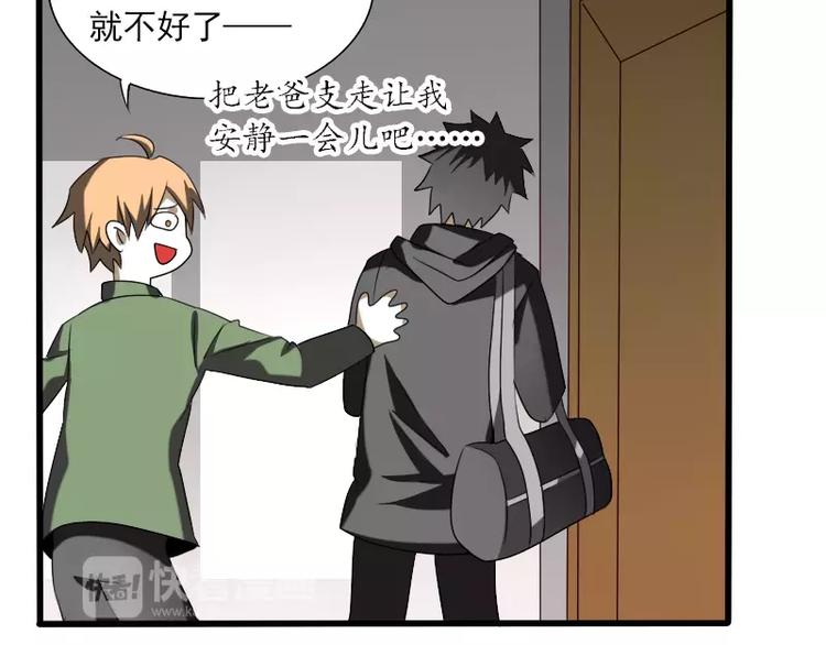 第26话 变化(1/2)-第29话