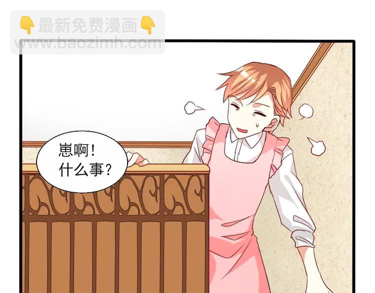 第26话 变化(1/2)-第29话