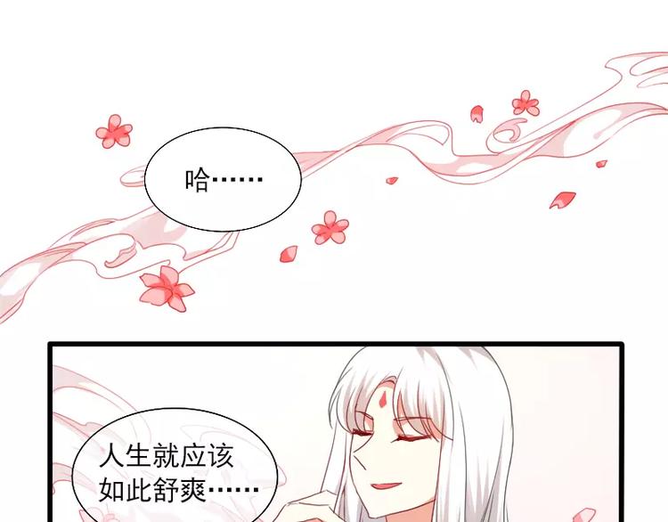 第26话 变化(1/2)-第29话