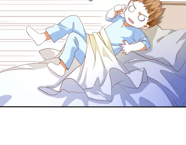 第4话 见家长？(1/2)-第5话