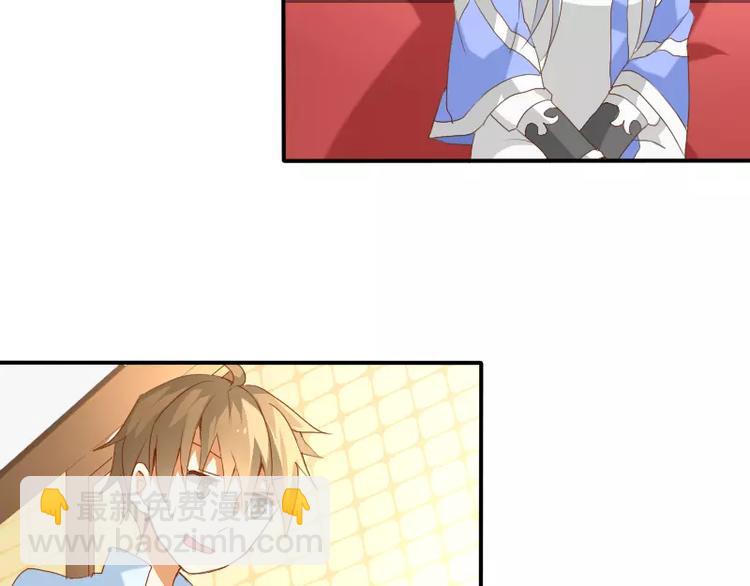 第6话 我眼中的你(1/2)-第7话