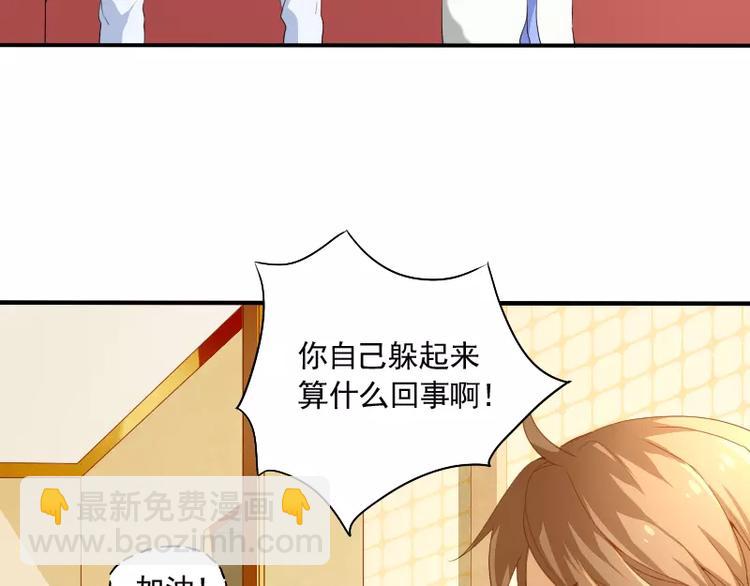 第6话 我眼中的你(1/2)-第7话